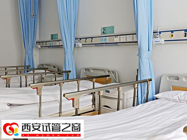 西安市妇幼保健院试管婴儿的整个步骤是怎么样的？(图1)